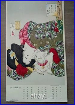 1971 Yoshitoshi Calendar Complete 12 Japanese Ukiyo-e Prints Janette Ostier
