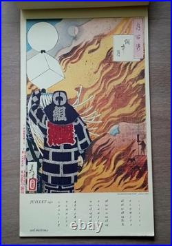 1971 Yoshitoshi Calendar Complete 12 Japanese Ukiyo-e Prints Janette Ostier