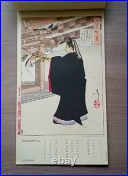 1971 Yoshitoshi Calendar Complete 12 Japanese Ukiyo-e Prints Janette Ostier