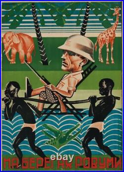 AFFICHE POSTER AFRIQUE EGYPTE etc. (sauf Maroc Algerie Tunisie)