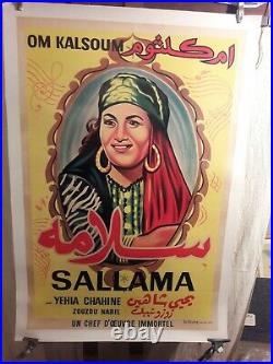 Affiche Cinema Oum Kalsoum Sallama 1945 Joli Portrait