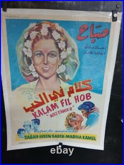 Affiche Film Mots D'amour Sabah Liban 1973 97x67cm Entoilee