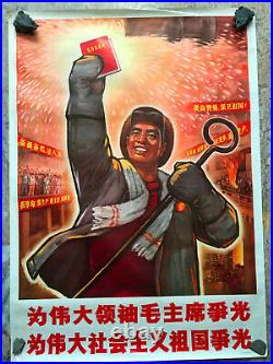 Affiche Poster Original Propagande Mao révolution Cultural Revolution Campaigns