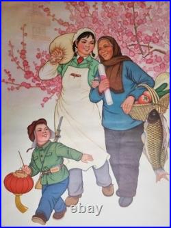 Affiche chinoise vintage Avec tout notre cour, 1986, 76 x 52 cm