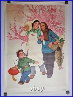 Affiche chinoise vintage Avec tout notre cour, 1986, 76 x 52 cm