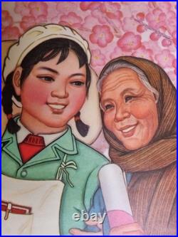 Affiche chinoise vintage Avec tout notre cour, 1986, 76 x 52 cm