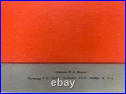 Affiche entoilée PROPAGANDE RUSSE 56x79cm 1969