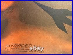 Affiche entoilée PROPAGANDE RUSSE No to War BRISKIN 59x89cm 1970
