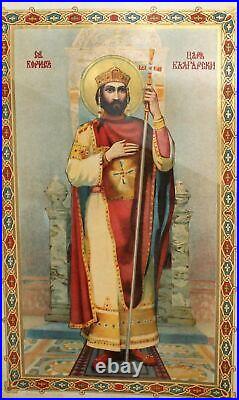 Ancienne estampe religieuse / affiche Saint Boris Ier de Bulgarie signée