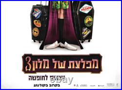 HOTEL TRANSYLVANIA 3 VACANCES D'ÉTÉ 2018 Affiche de film Israël Langue
