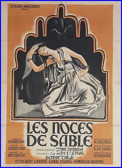 LES NOCES DE SABLE Affiche originale entoilée (Jean COCTEAU / André ZWOBADA)