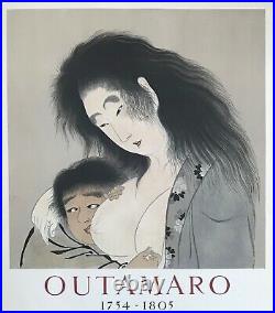 Outamaro Affiche Litho 1954 Huguette Berès Mourlot French Art Poster