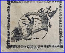 Plaza de Toros Nerva Una magnifica corrida de cuatro novillos de muerte 1895