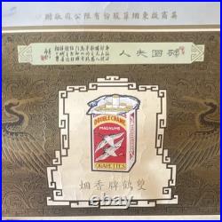 Vintage Qi Dong Double Crane Cigarettes China advertising poster (1930's)